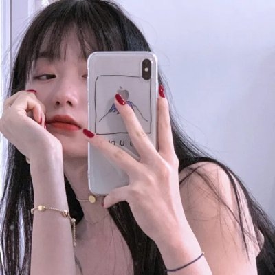 如常